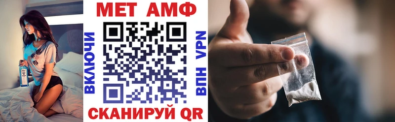 Amphetamine 97%  закладка  Губкин 