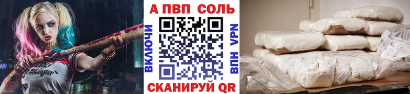 купить наркоту  hydra рабочий сайт  APVP Crystall  Губкин 