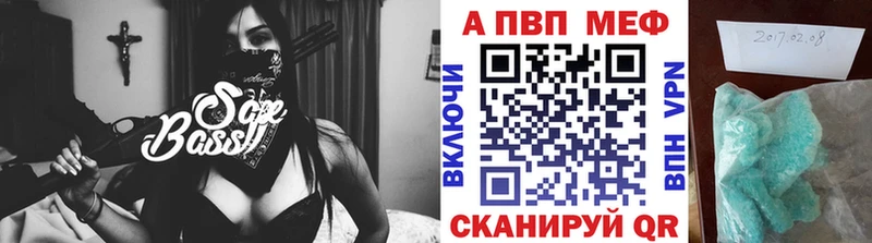 Alfa_PVP Соль Губкин