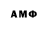 Гашиш гашик Amanda B.