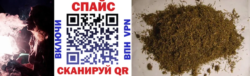 наркошоп Губкин Бутират Butirat