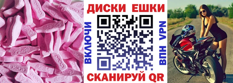 Экстази XTC  Губкин 