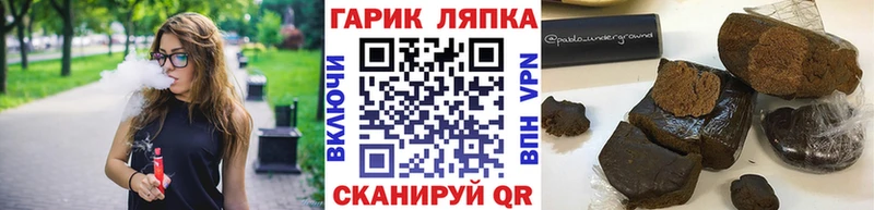 ГАШ индика сатива  наркота  Губкин 