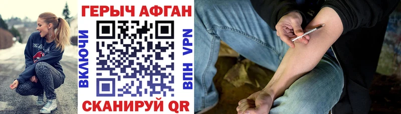Героин белый mega ссылка Губкин