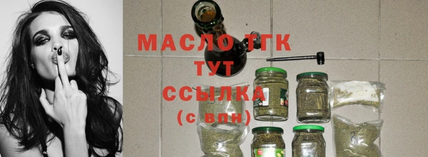 прущие крисы Бугульма