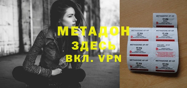 дистиллят марихуана Бородино
