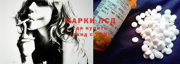 таблы Бронницы