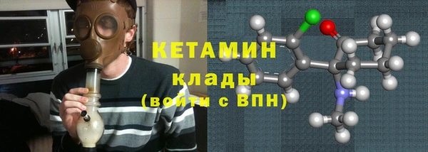 дистиллят марихуана Бородино
