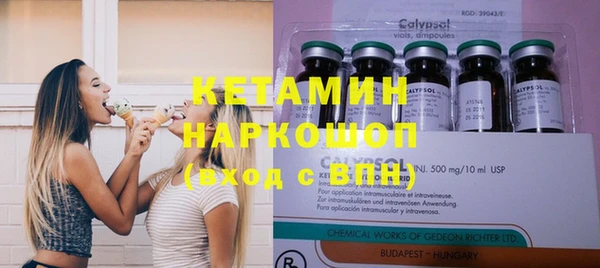 таблы Бронницы