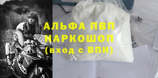 прущие крисы Бугульма