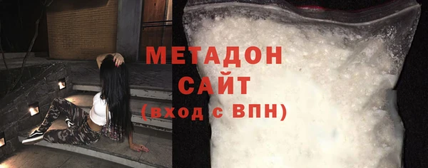прущие крисы Бугульма