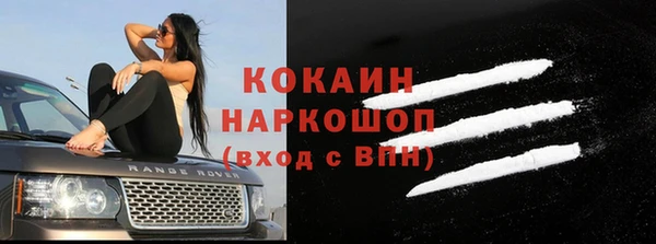 дистиллят марихуана Бородино