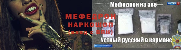 дистиллят марихуана Бородино