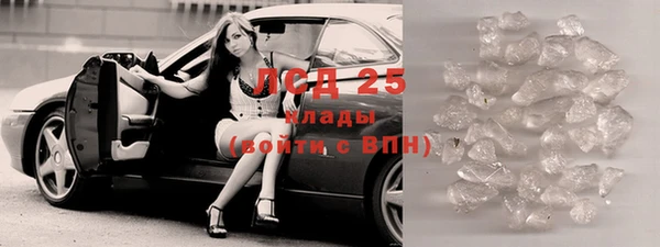 прущие крисы Бугульма