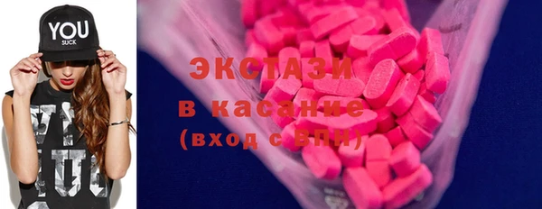 кокаин Богородицк