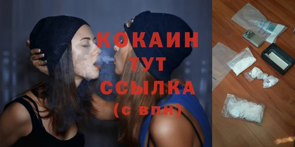 прущие крисы Бугульма