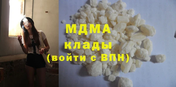дистиллят марихуана Бородино