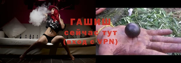 дистиллят марихуана Бородино