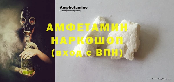таблы Бронницы