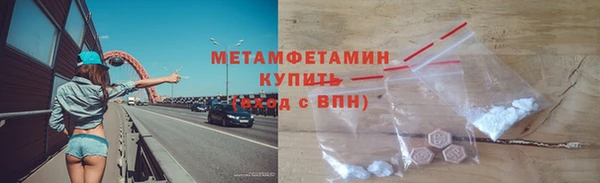 дистиллят марихуана Бородино