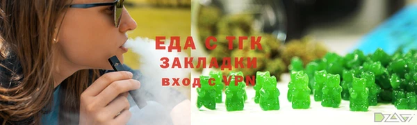дистиллят марихуана Бородино