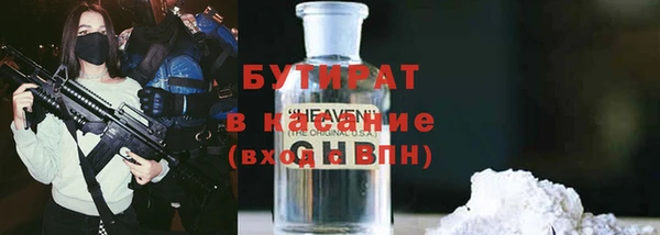 таблы Бронницы