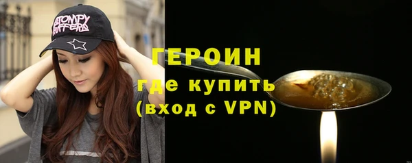 дистиллят марихуана Бородино