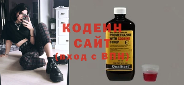 прущие крисы Бугульма
