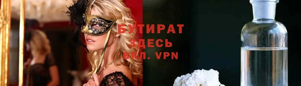прущие крисы Бугульма