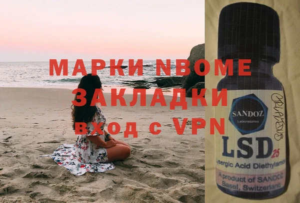 таблы Бронницы