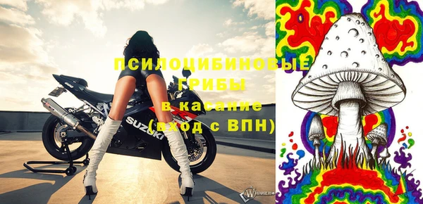таблы Бронницы