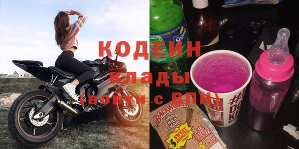 таблы Бронницы
