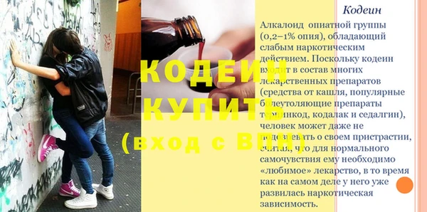 дистиллят марихуана Бородино