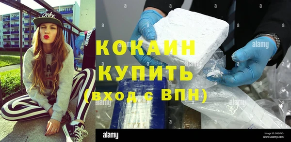 прущие крисы Бугульма