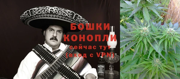 дистиллят марихуана Бородино