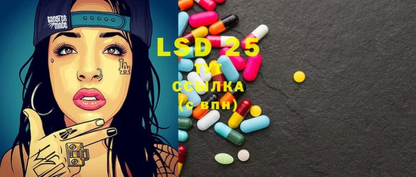 таблы Бронницы
