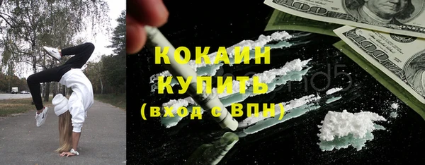 таблы Бронницы