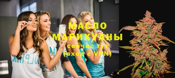 прущие крисы Бугульма