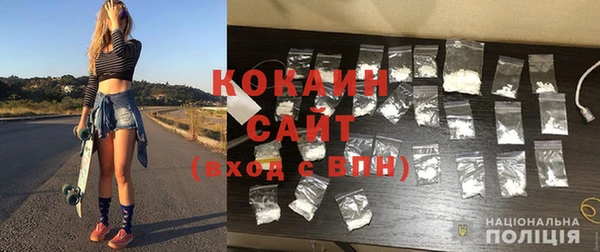 прущие крисы Бугульма