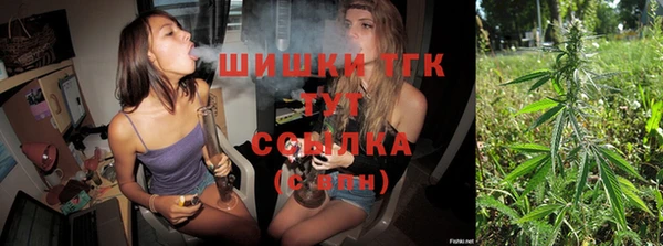 прущие крисы Бугульма