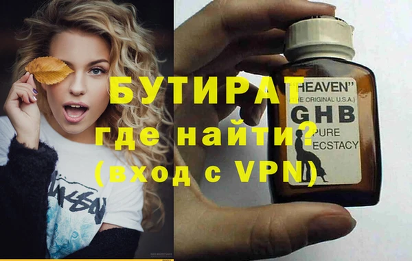 таблы Бронницы