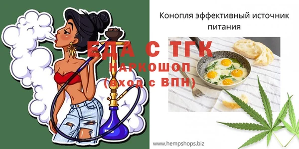 таблы Бронницы
