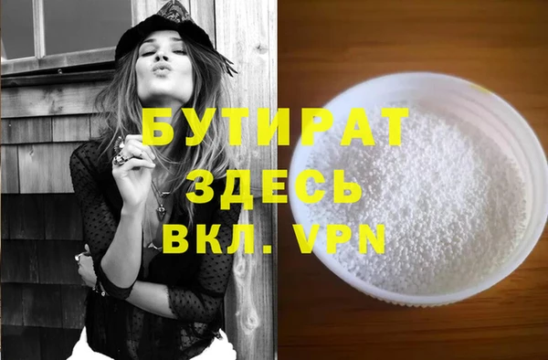 таблы Бронницы