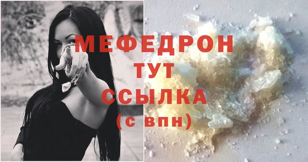 дистиллят марихуана Бородино