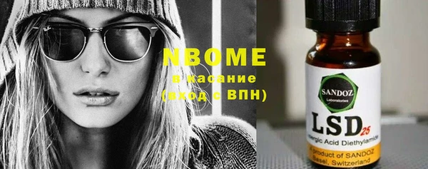 прущие крисы Бугульма