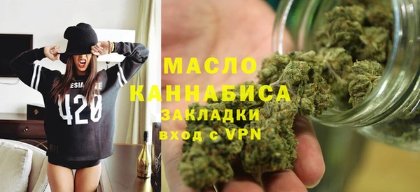 таблы Бронницы
