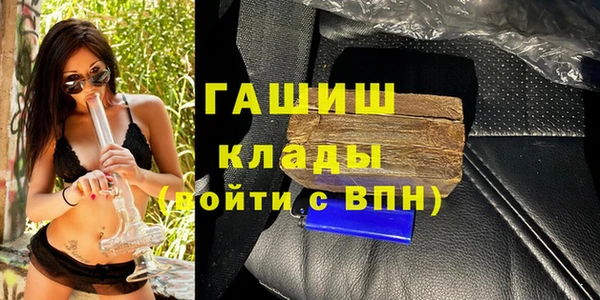 прущие крисы Бугульма