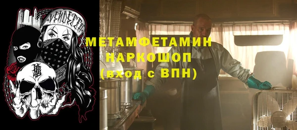 дистиллят марихуана Бородино