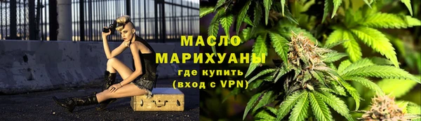 дистиллят марихуана Бородино