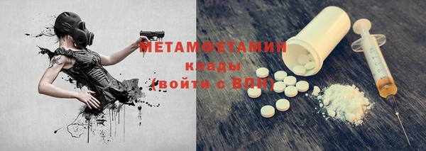 таблы Бронницы